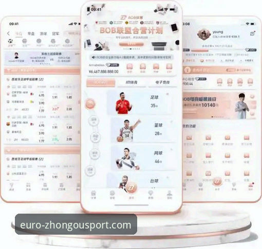 中欧体育APP下载 中欧体育平台使用指南:从APP下载到竞猜入口的完整教程